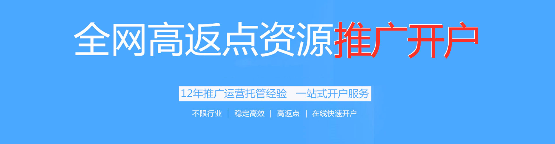 赵县百度广告竞价