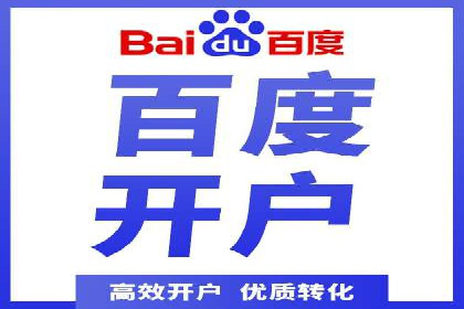 百度广告推广案例：优化广告投放策略